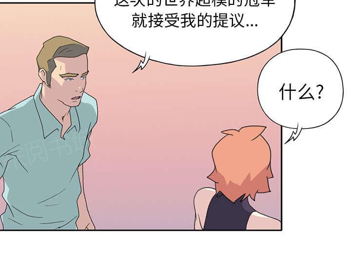 第35话 中意7
