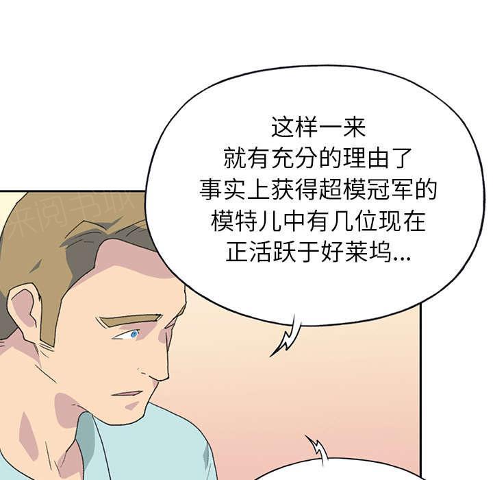第35话 中意8
