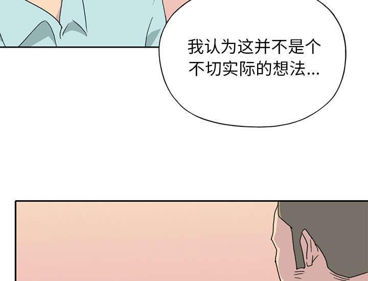 第35话 中意9