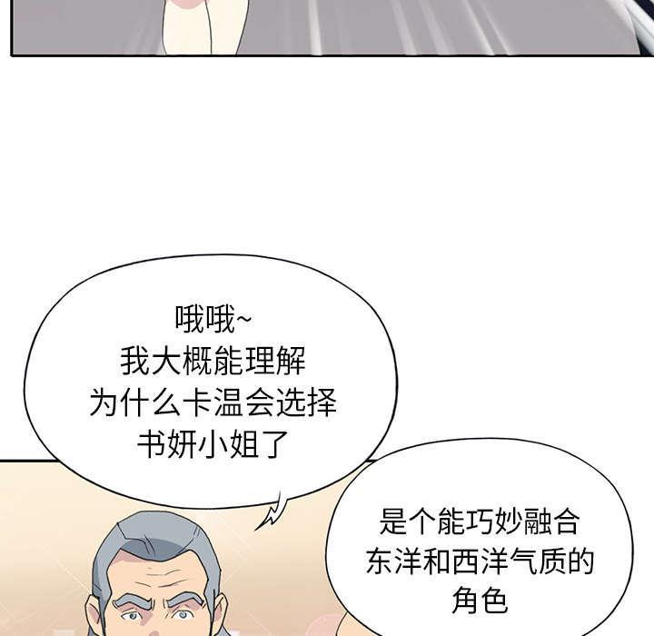 第36话 赌约11