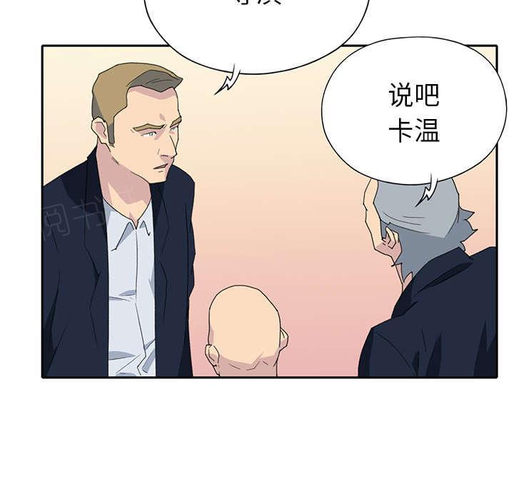第36话 赌约13