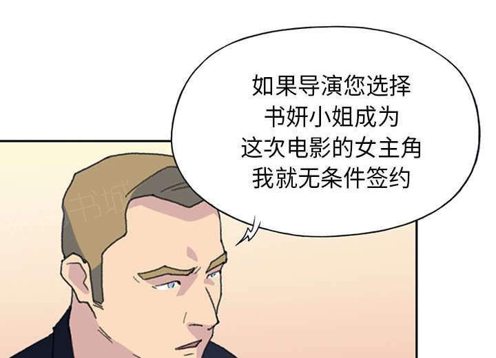 第36话 赌约14
