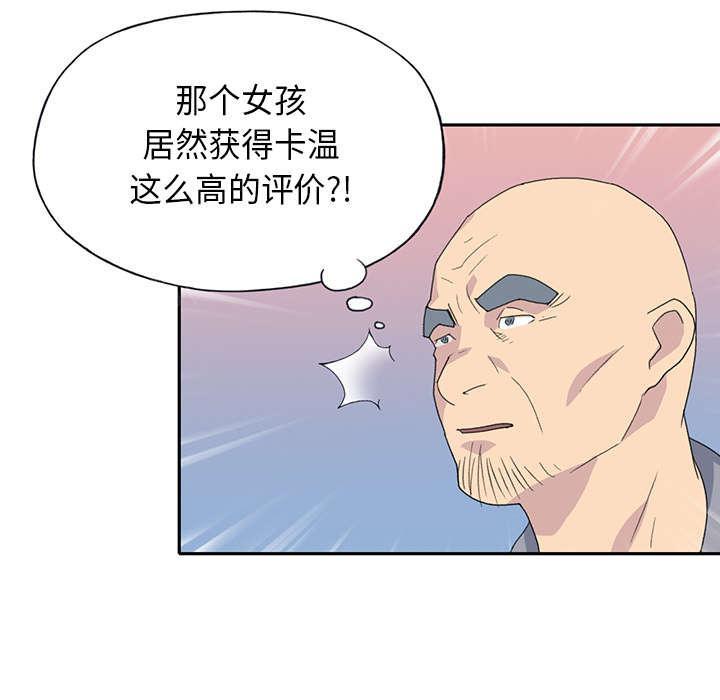 第36话 赌约17