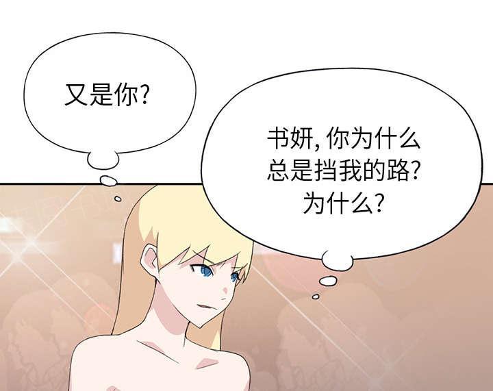 第36话 赌约18