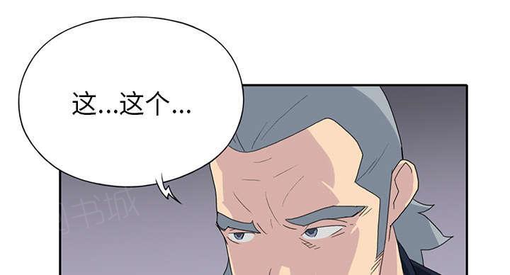 第36话 赌约21