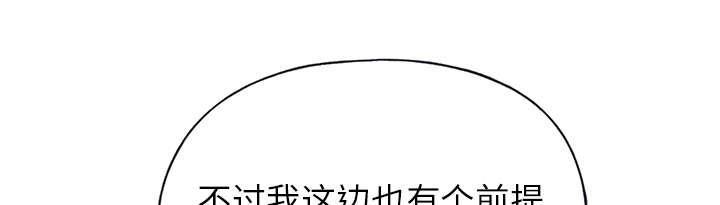 第36话 赌约23