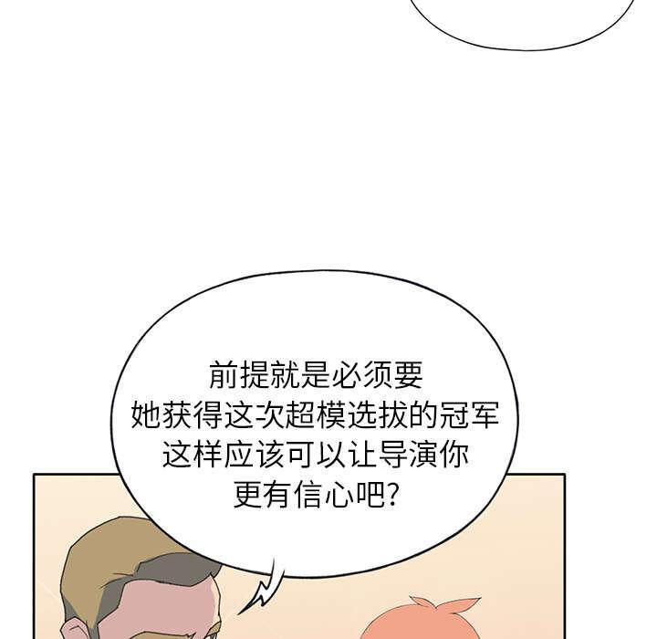 第36话 赌约25