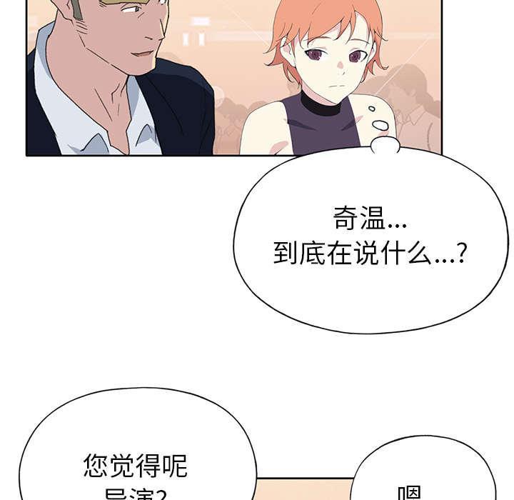 第36话 赌约26