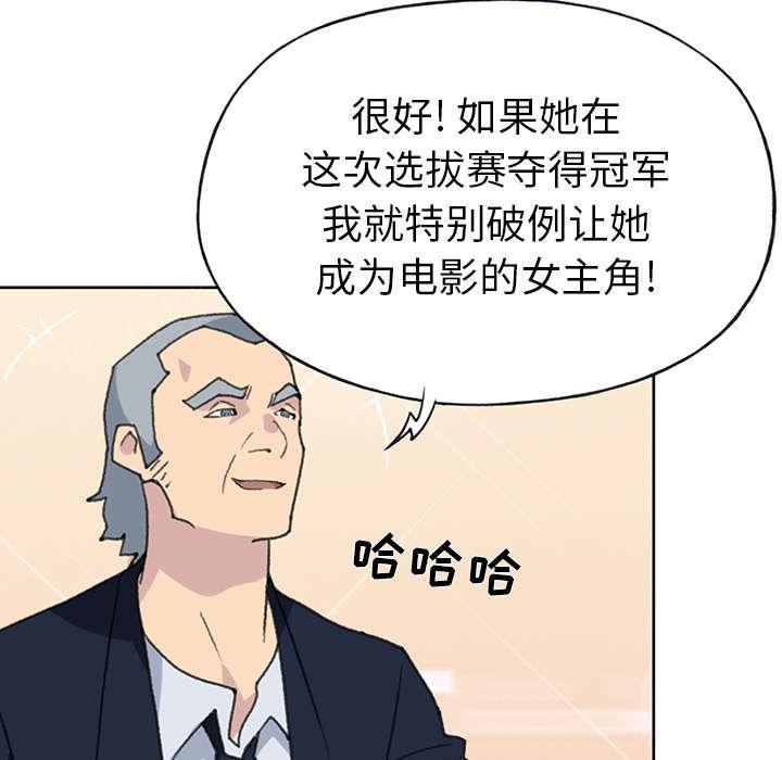 第36话 赌约28