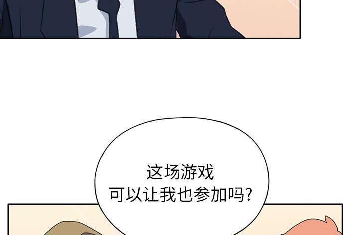 第36话 赌约29