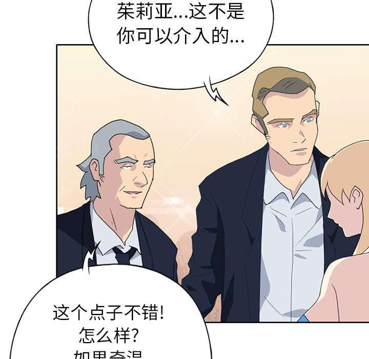 第36话 赌约33
