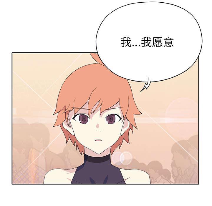 第36话 赌约36