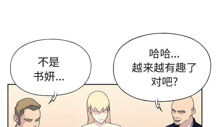 第36话 赌约37