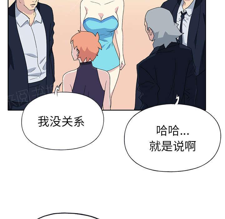 第36话 赌约38