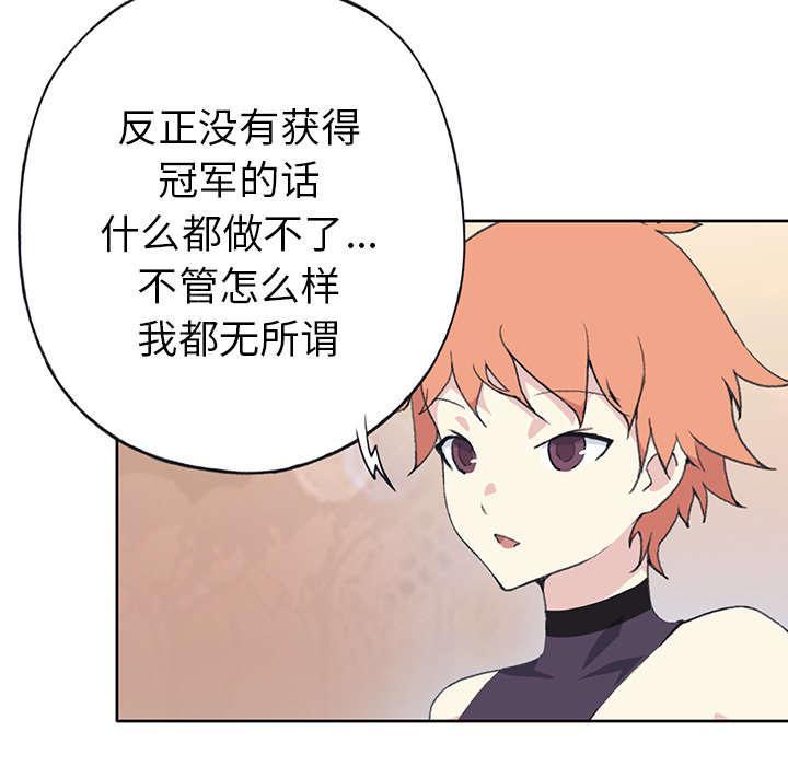 第36话 赌约39