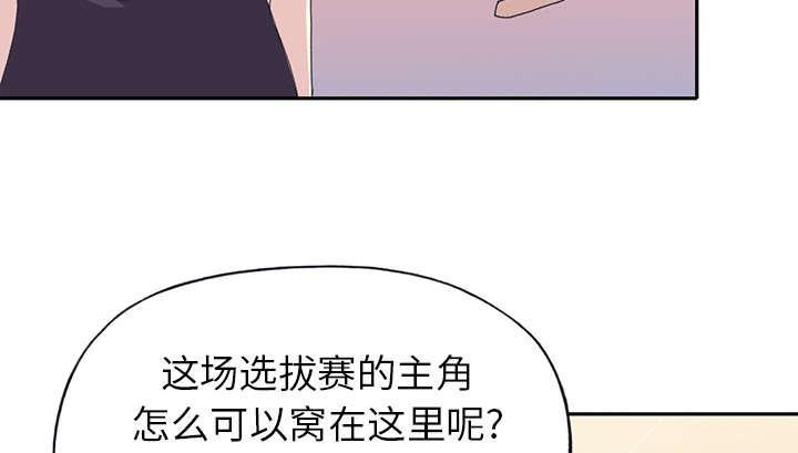 第36话 赌约4