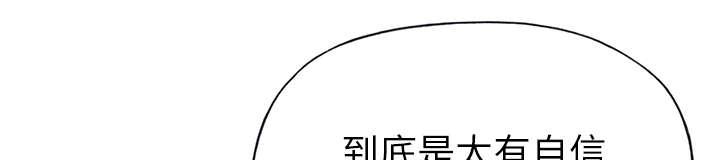 第36话 赌约40