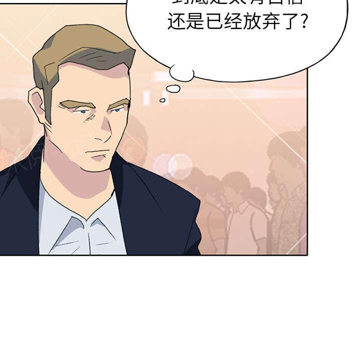 第36话 赌约41