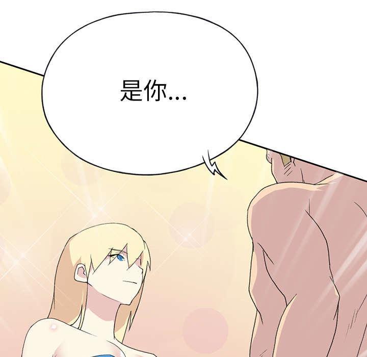 第36话 赌约54