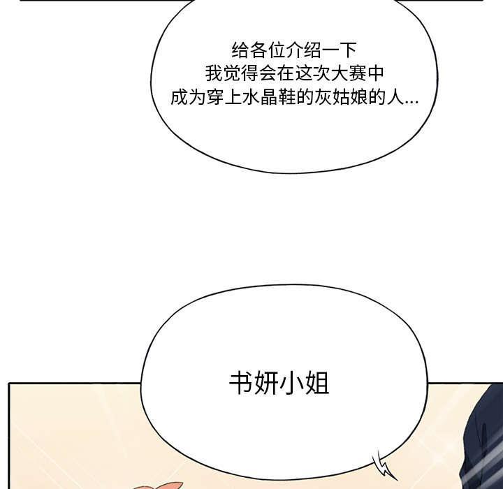 第36话 赌约9