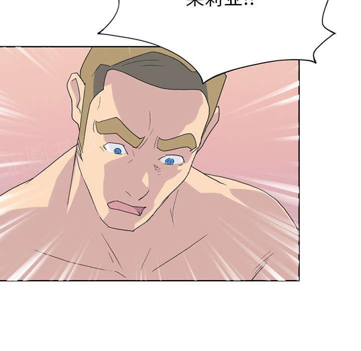第37话 公正12