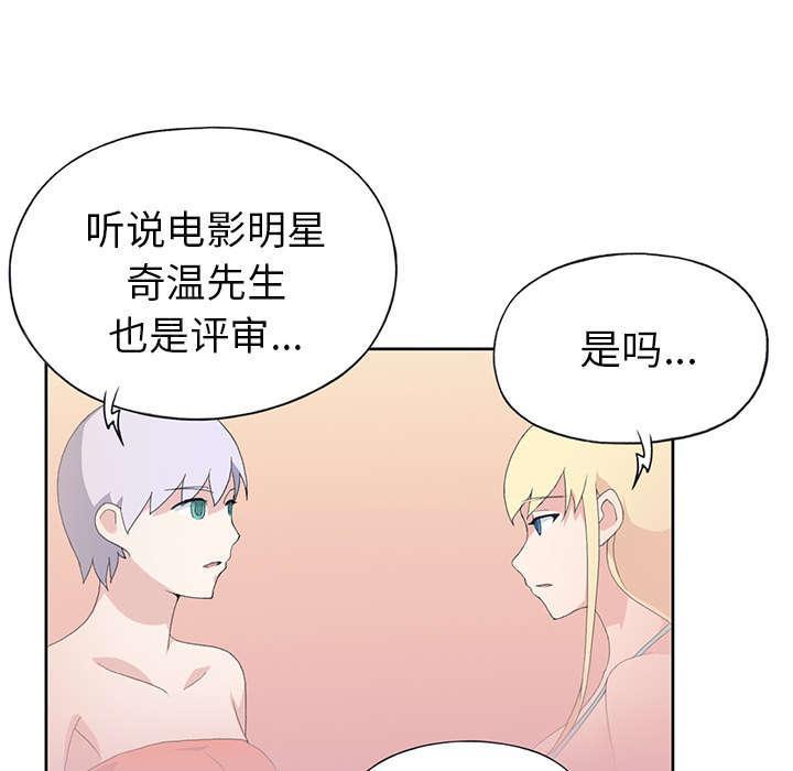 第37话 公正15
