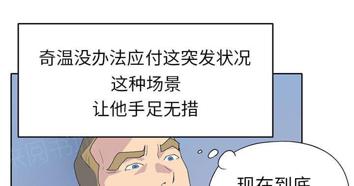 第37话 公正17