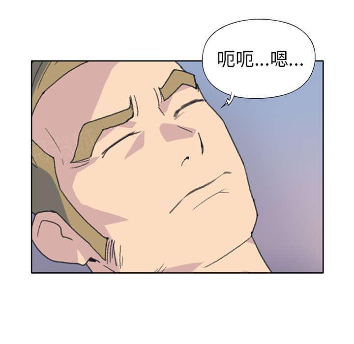 第37话 公正19