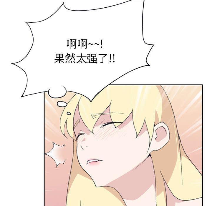 第37话 公正21