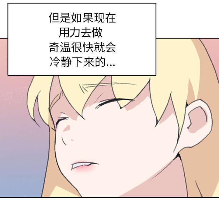 第37话 公正23