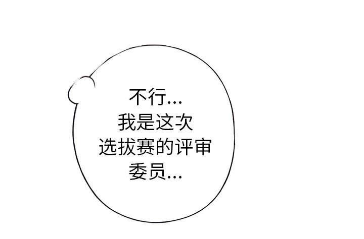 第37话 公正24