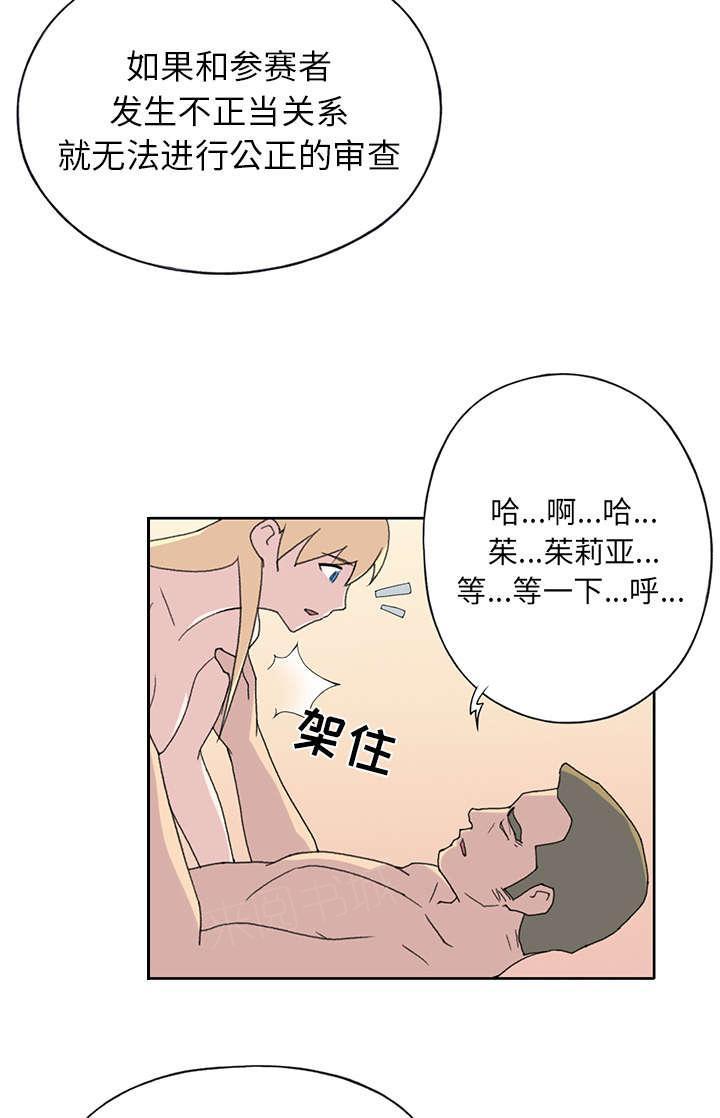 第37话 公正26