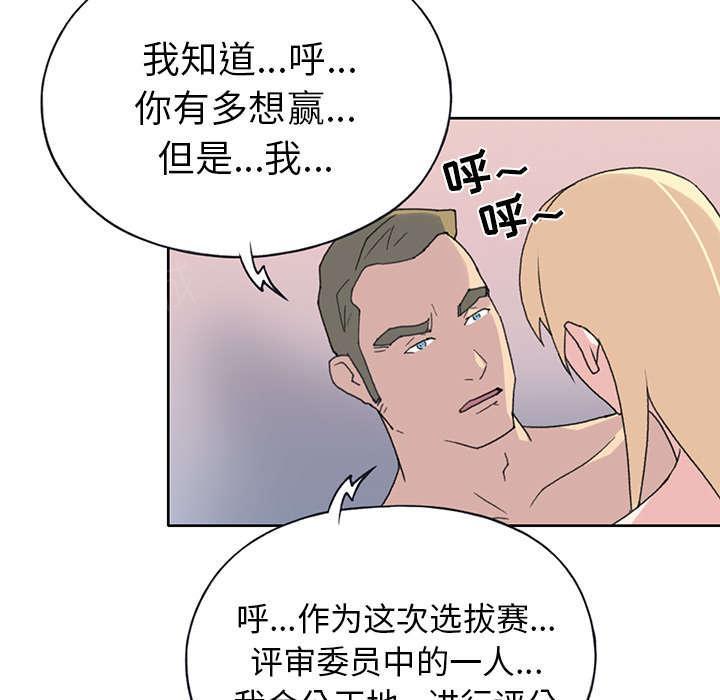 第37话 公正27