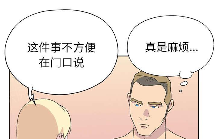 第37话 公正3
