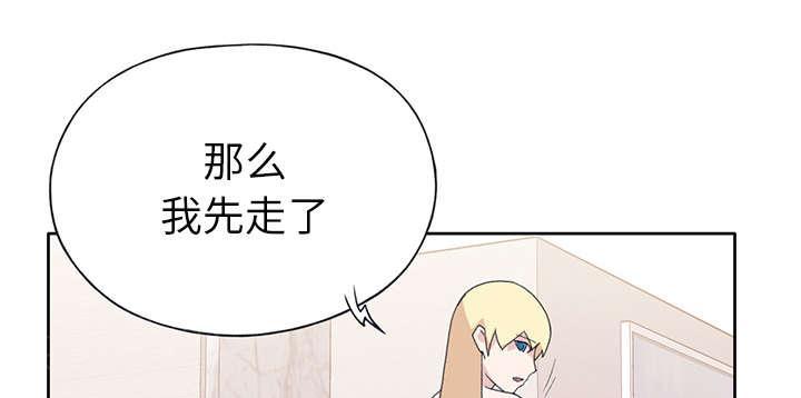 第37话 公正31