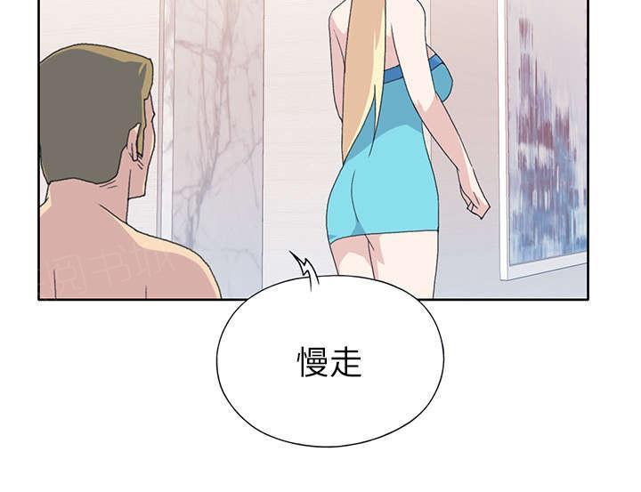 第37话 公正32