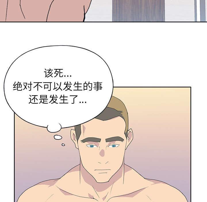 第37话 公正34