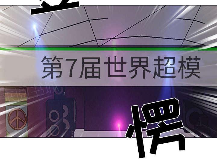 第37话 公正37