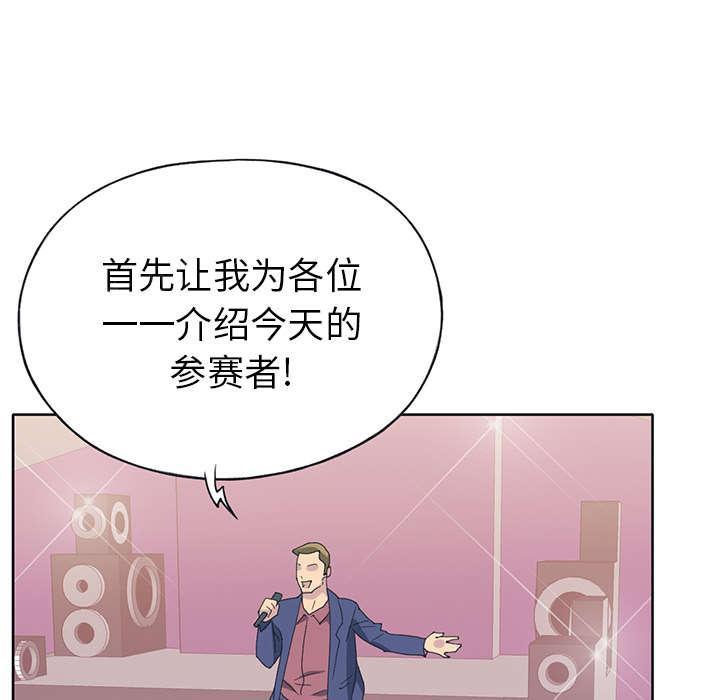 第37话 公正41
