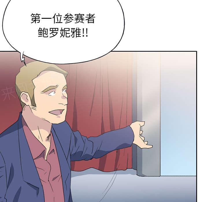 第37话 公正43