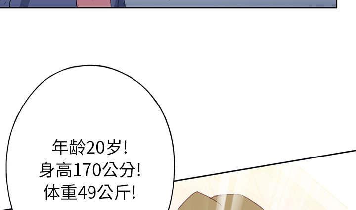 第37话 公正44
