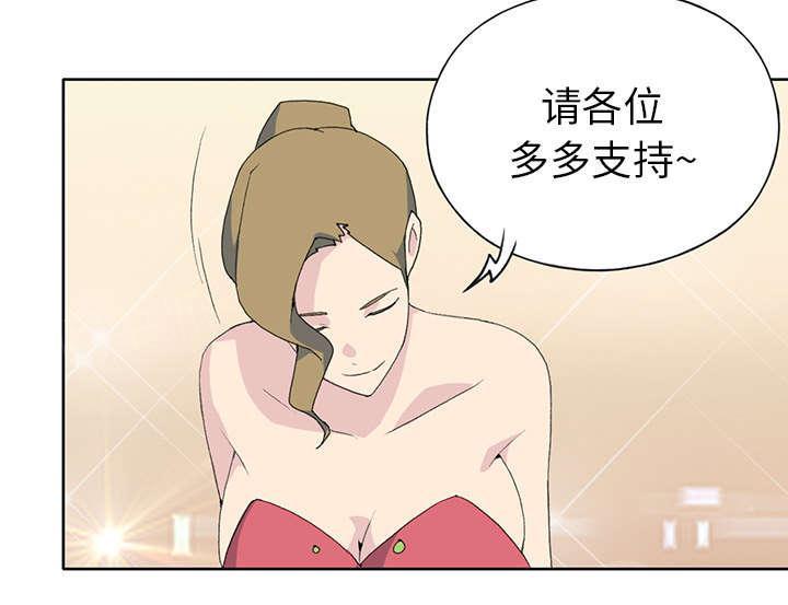 第37话 公正49