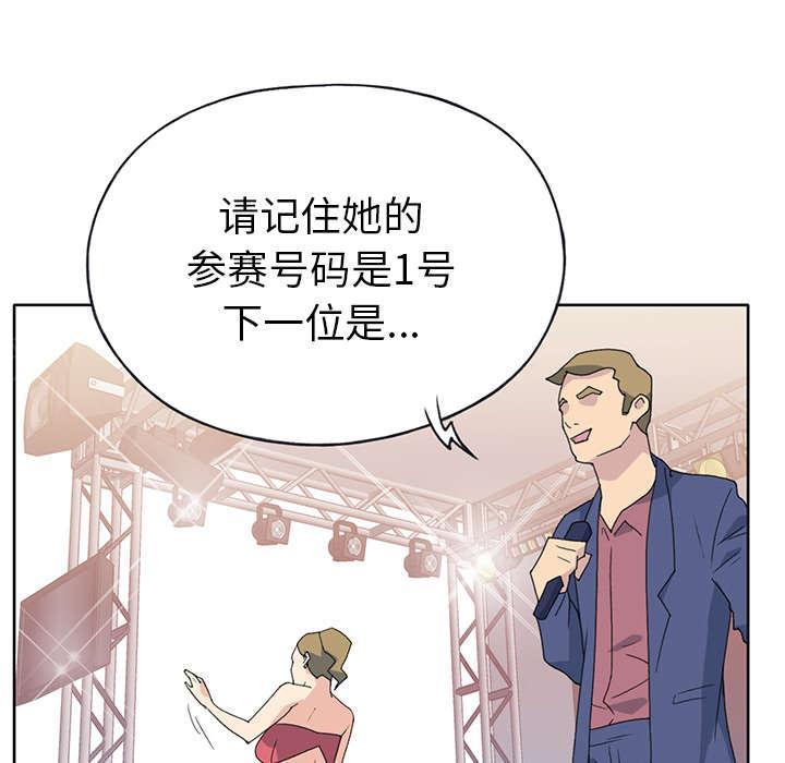 第37话 公正50