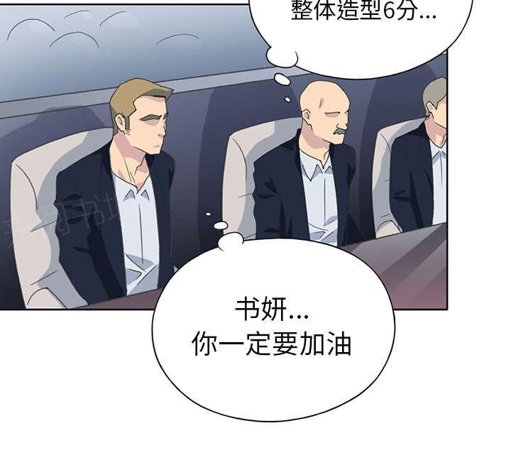 第37话 公正52