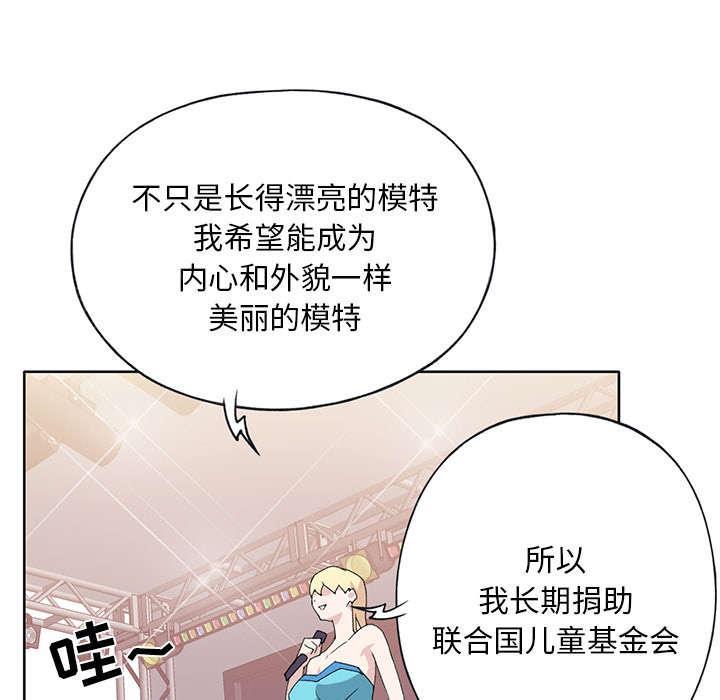 第37话 公正53