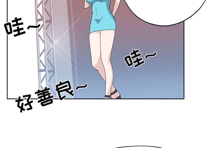 第37话 公正54