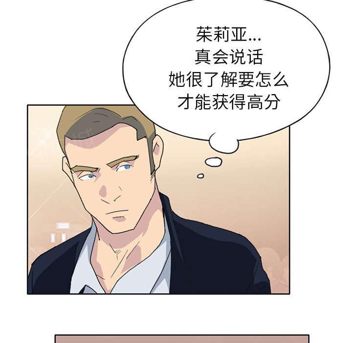 第37话 公正55