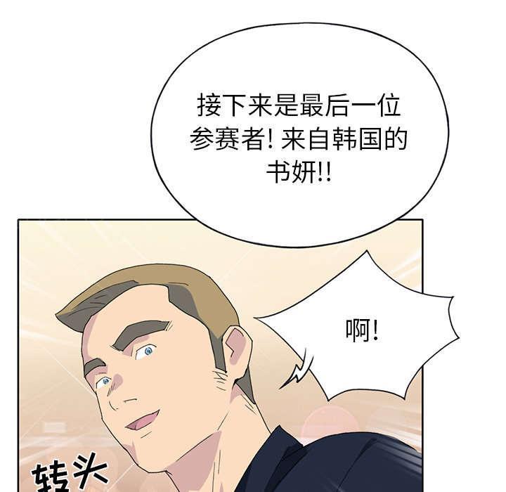 第37话 公正57