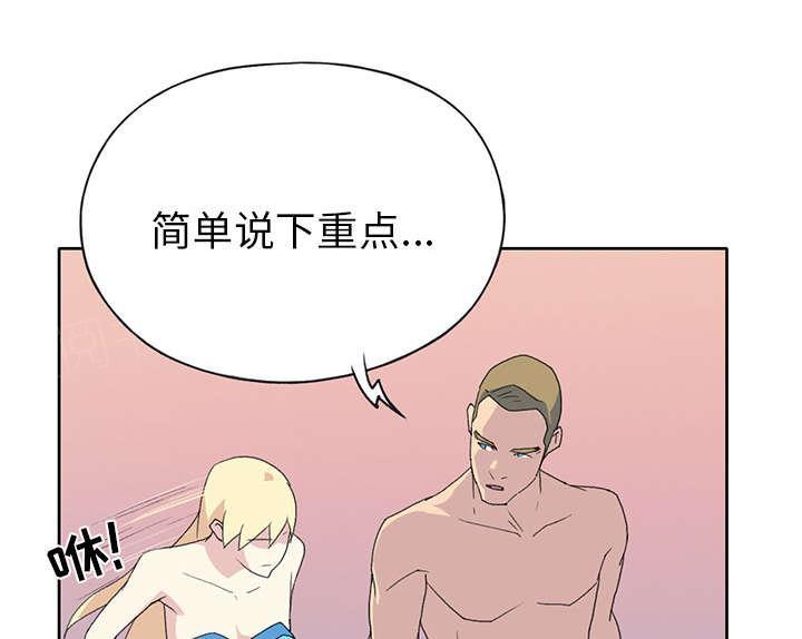 第37话 公正6