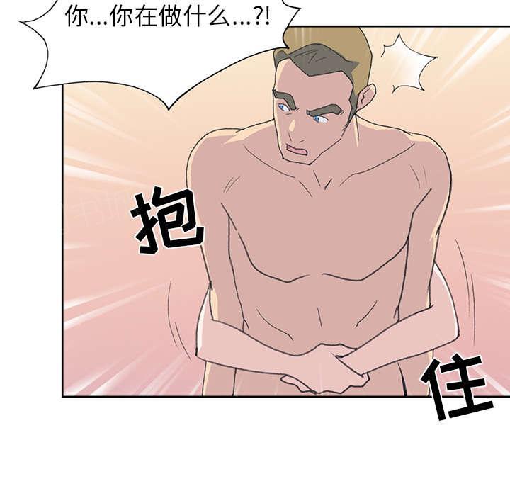 第37话 公正8